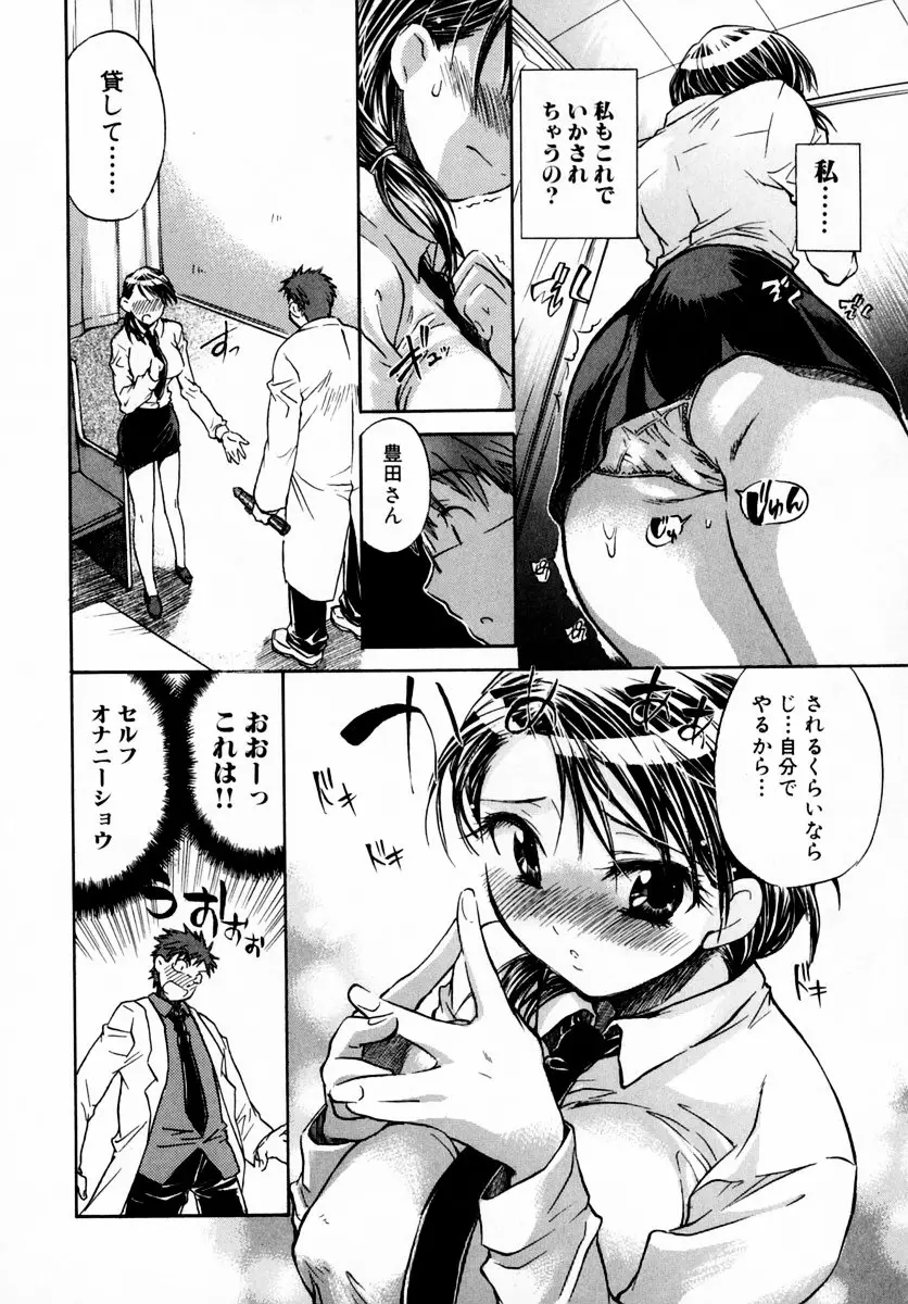 Page 154