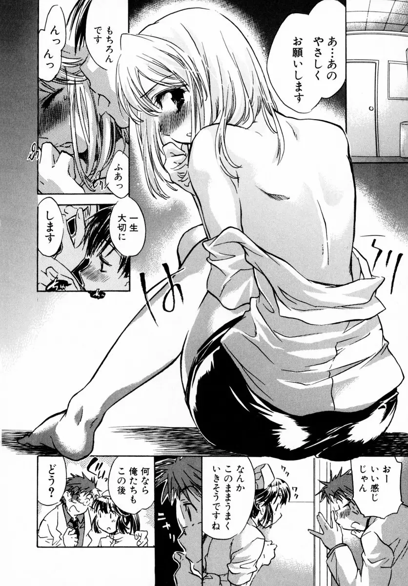 Page 178