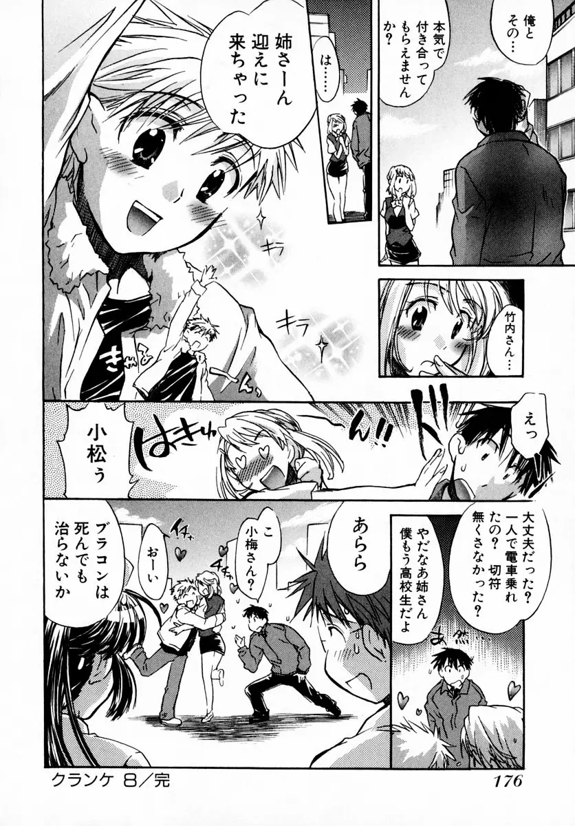 Page 182
