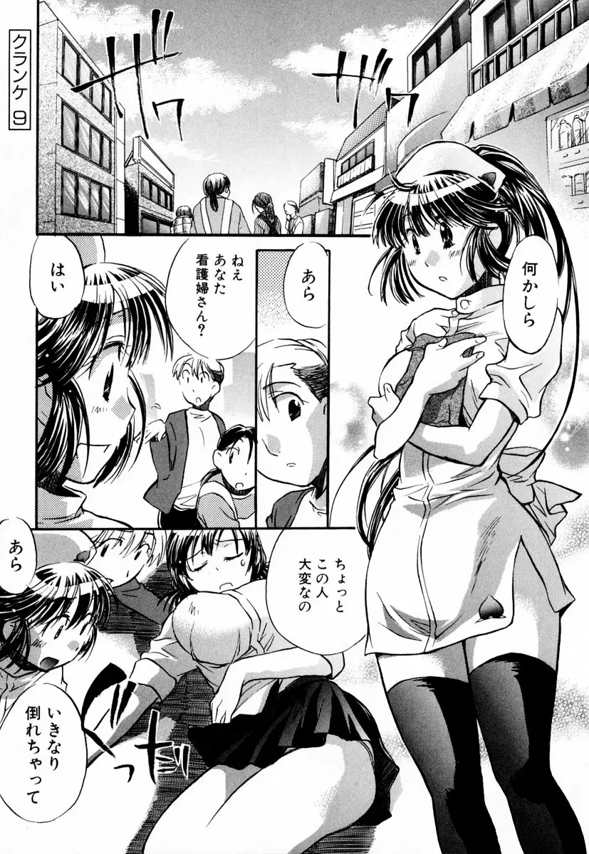 Page 183