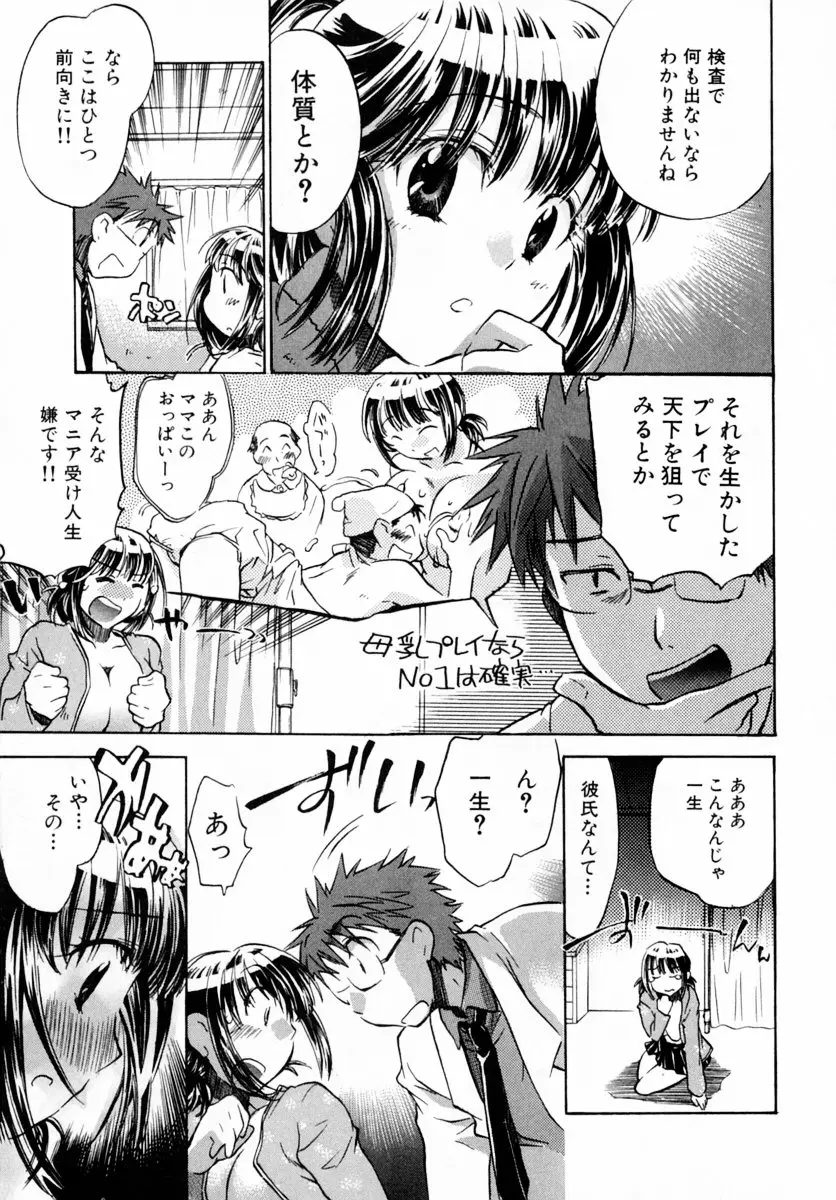Page 189