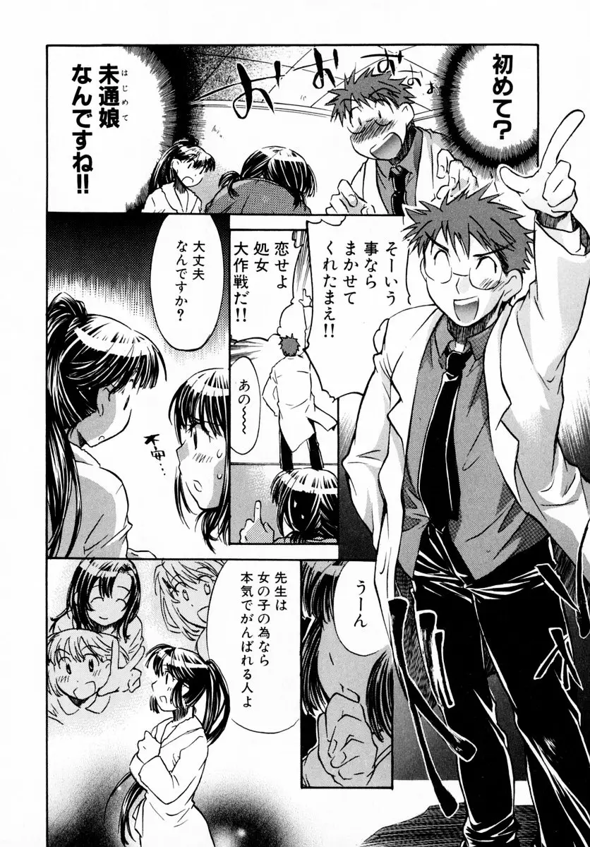 Page 190
