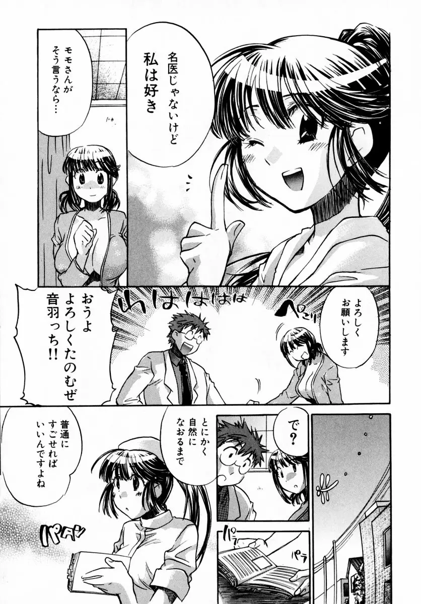 Page 191