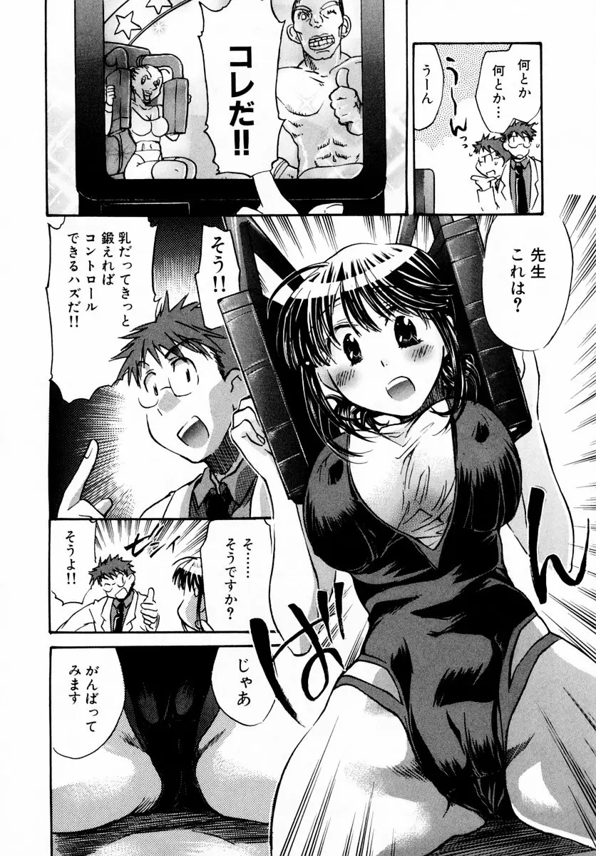 Page 192