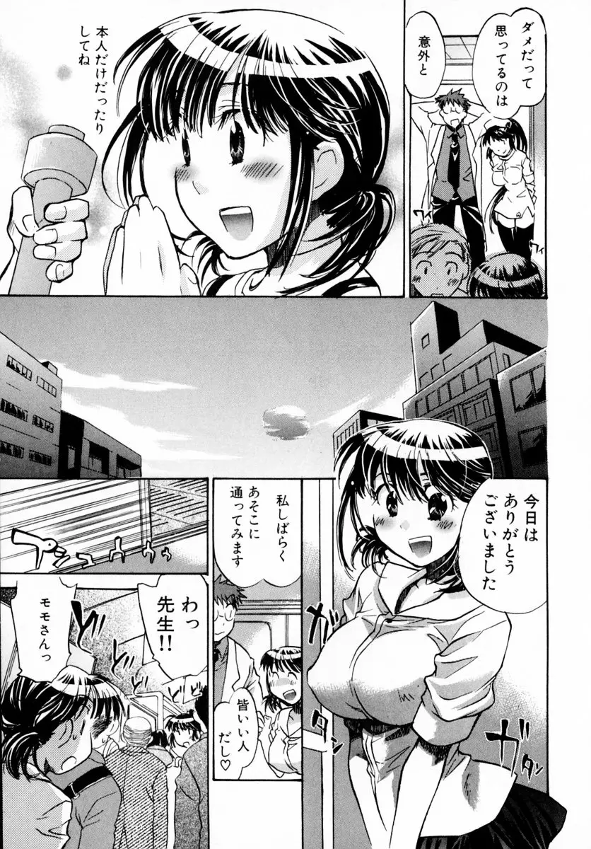 Page 195