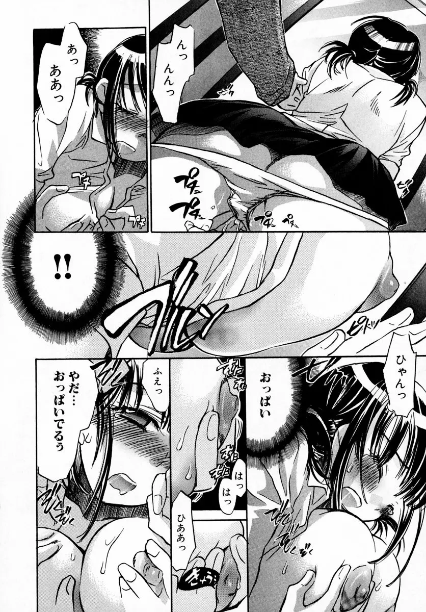 Page 198