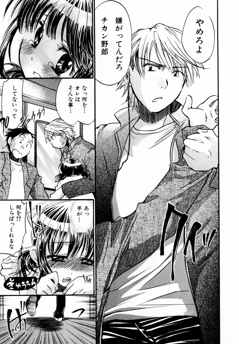 Page 201