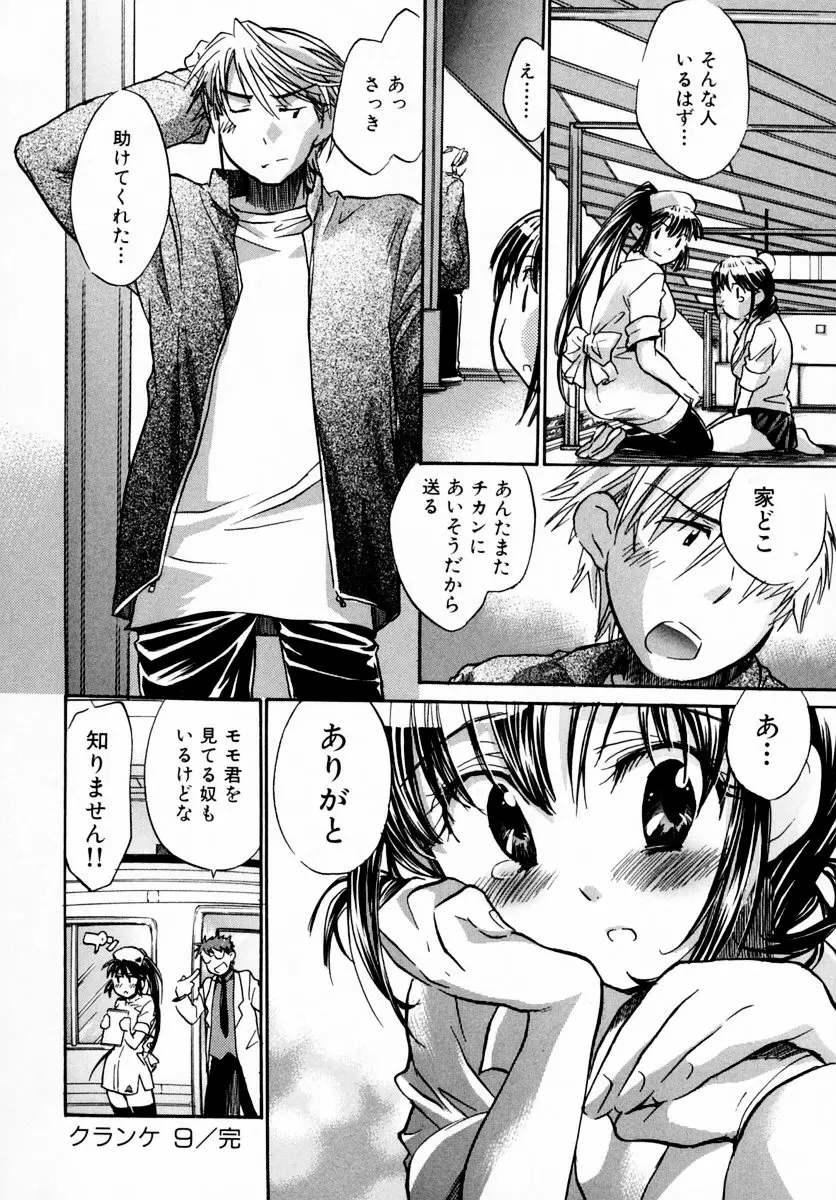 Page 204
