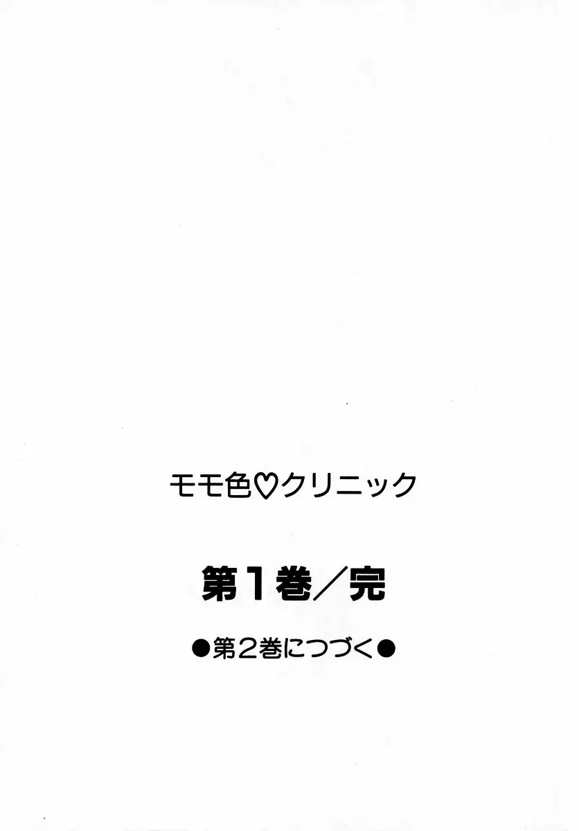 Page 205