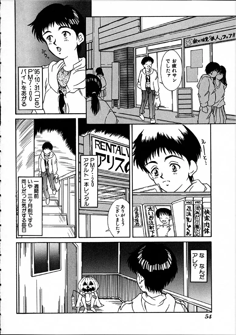 Page 55