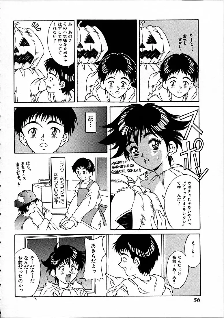 Page 57
