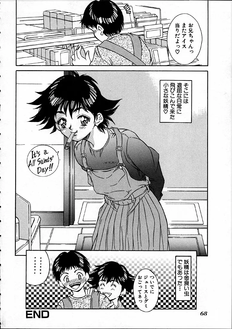 Page 69