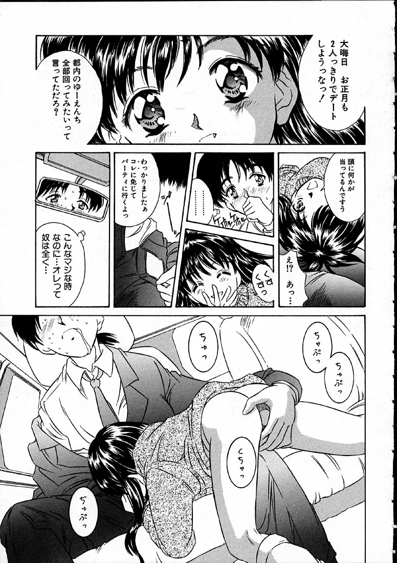 Page 170
