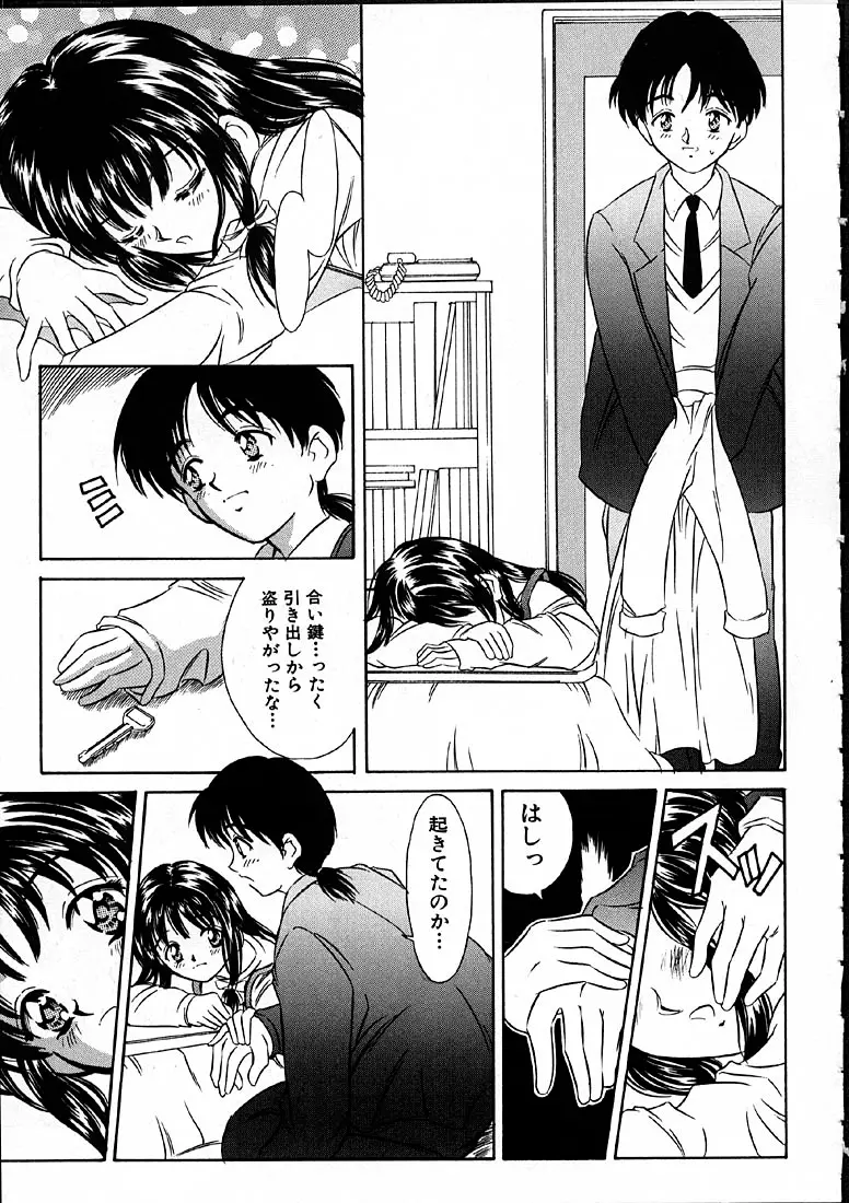 Page 172