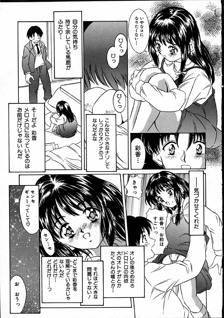 Page 174