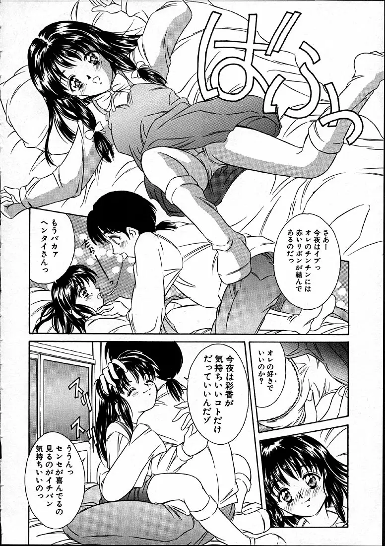 Page 175