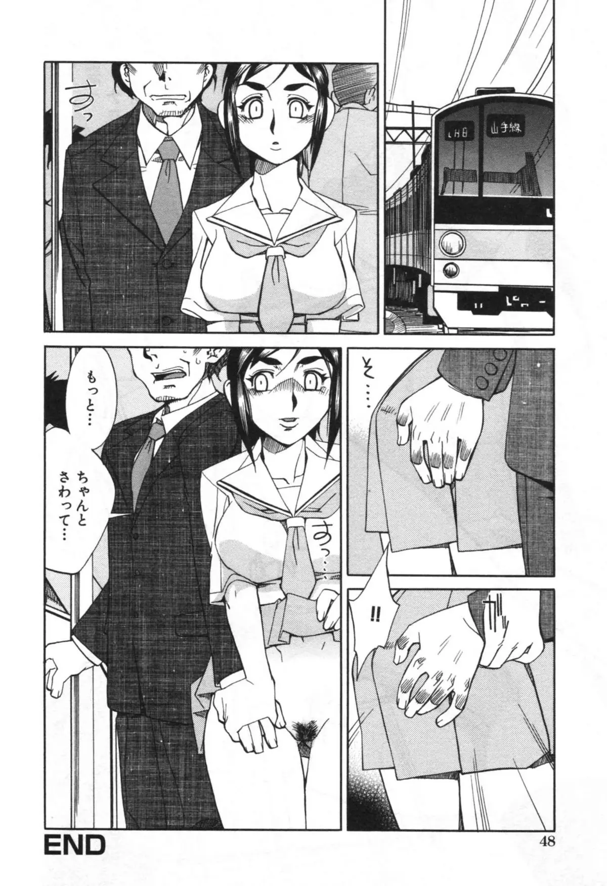 Page 54