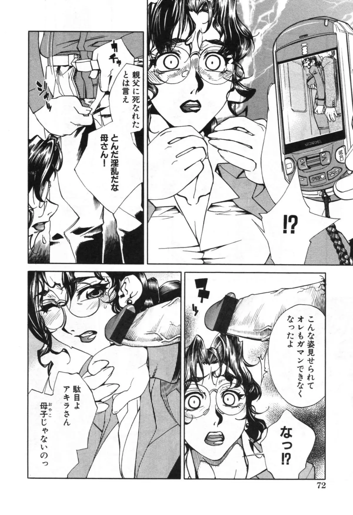 Page 78