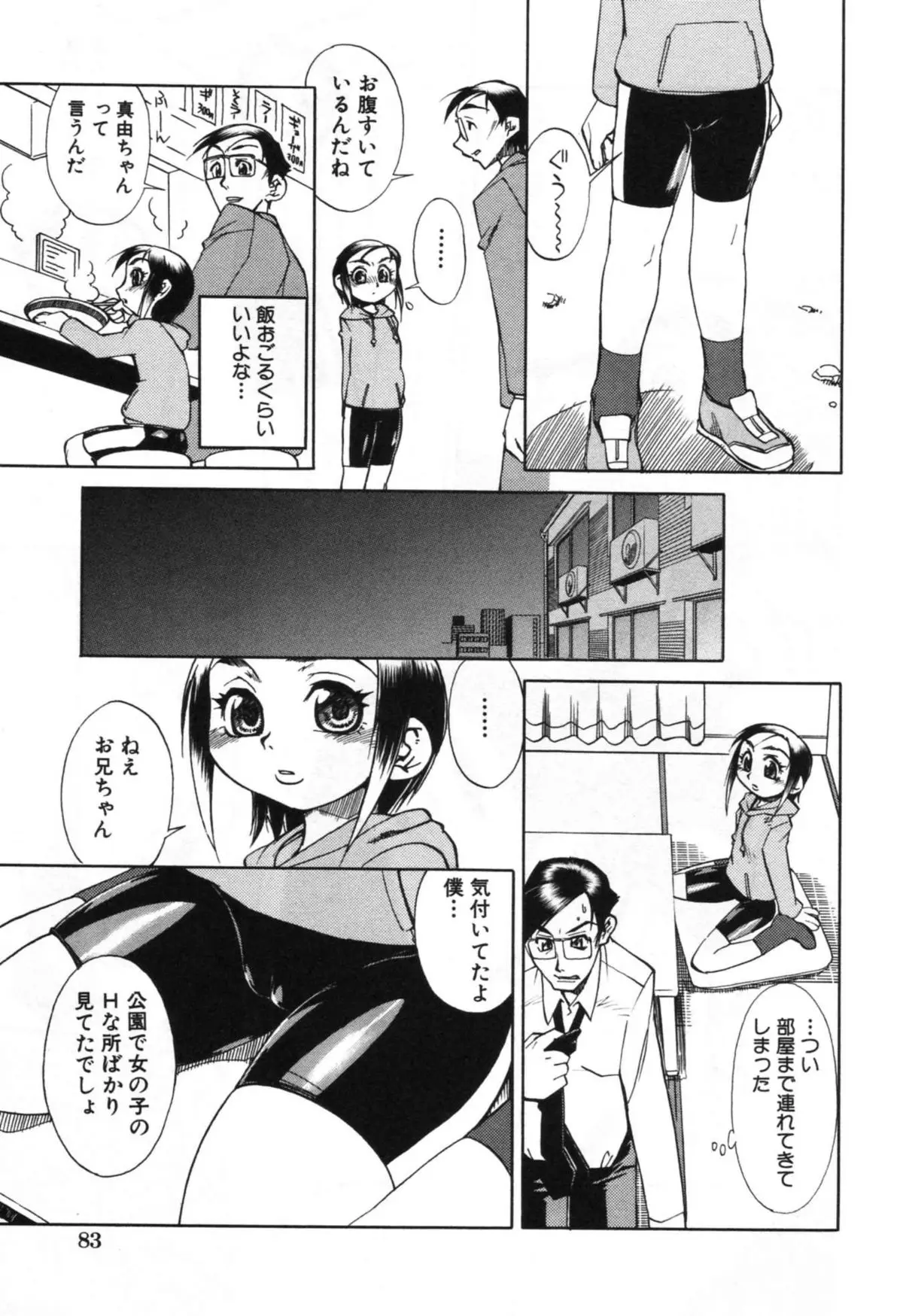 Page 89
