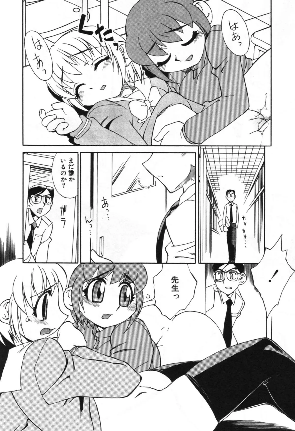 Page 108