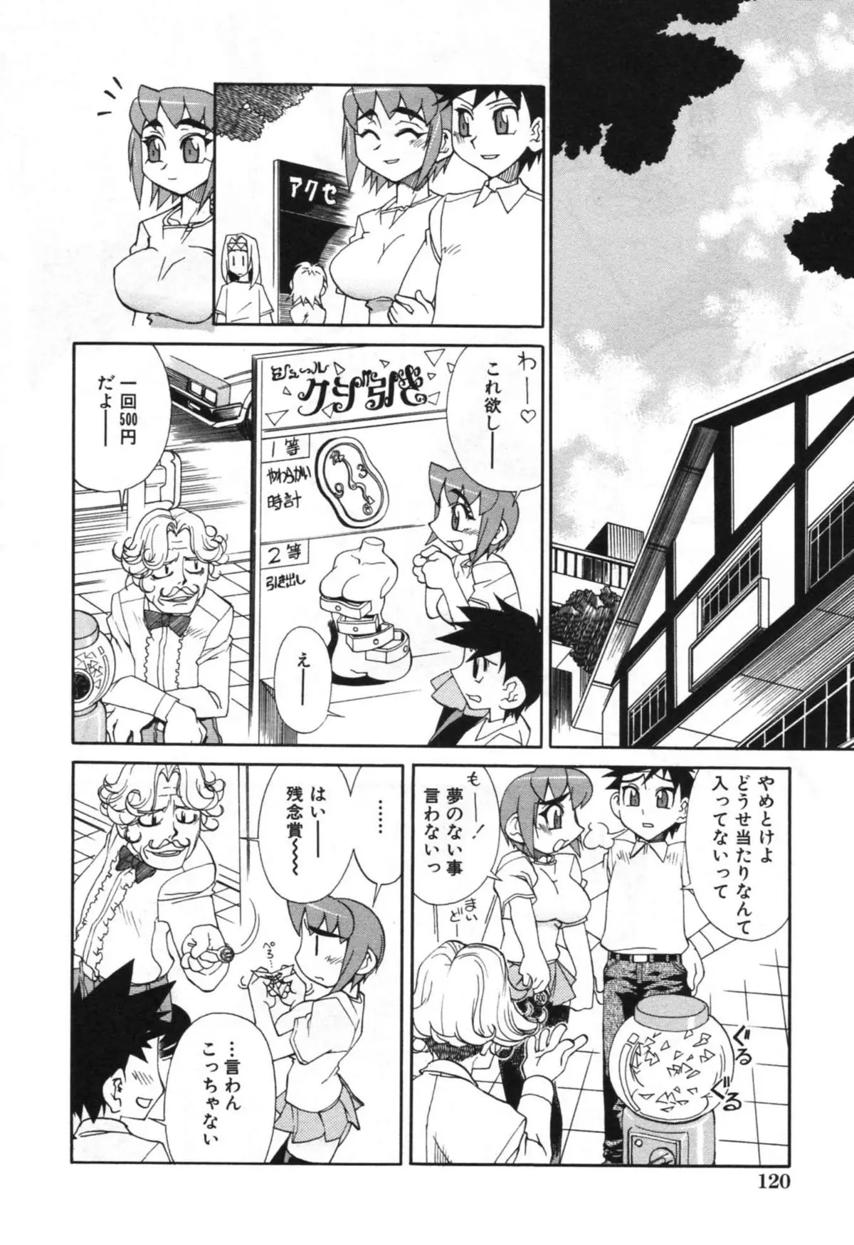 Page 126