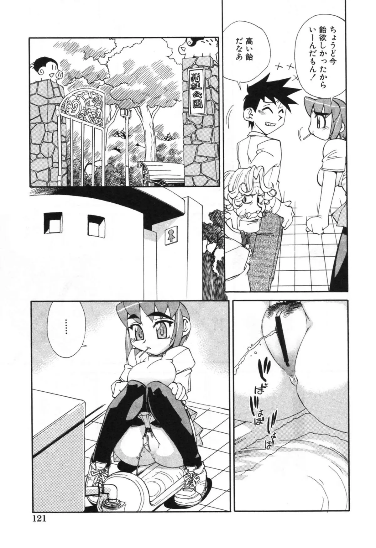 Page 127