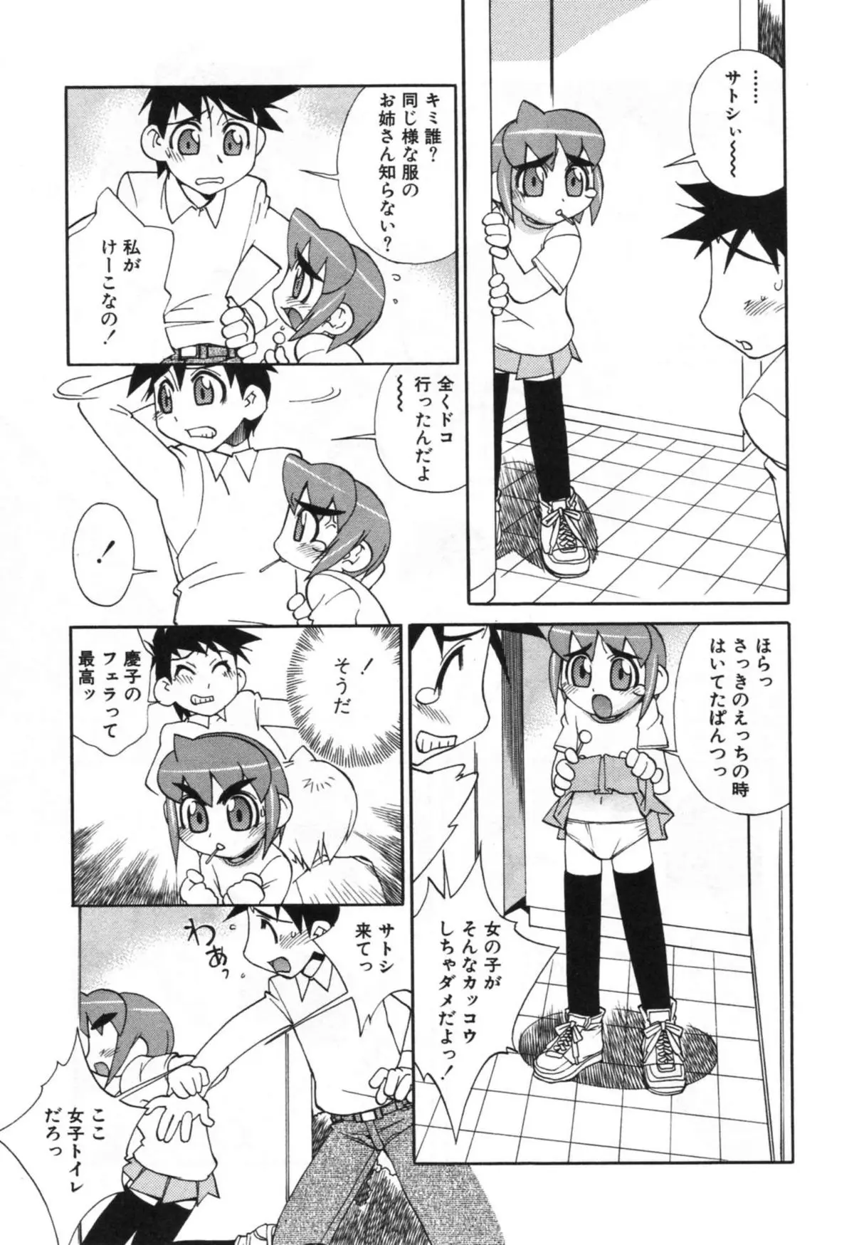 Page 129