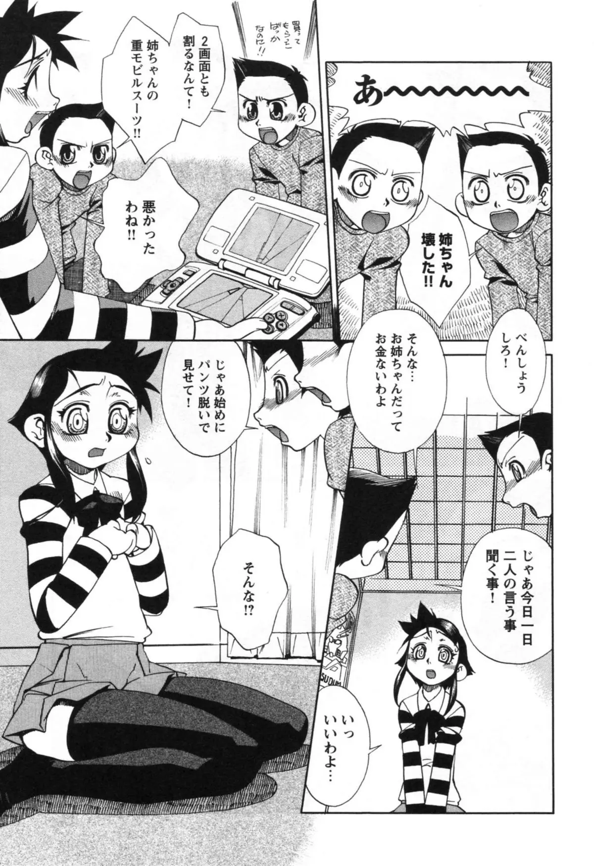Page 149
