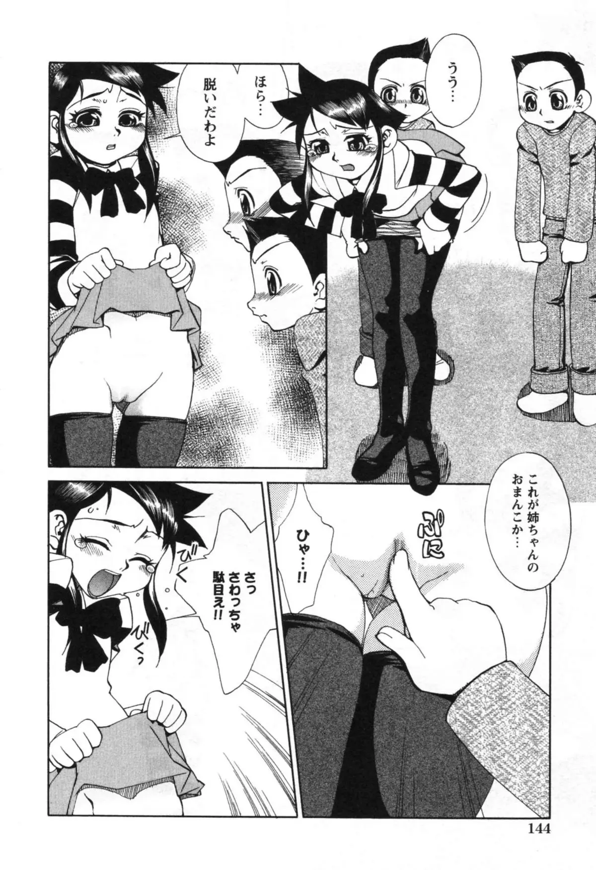 Page 150