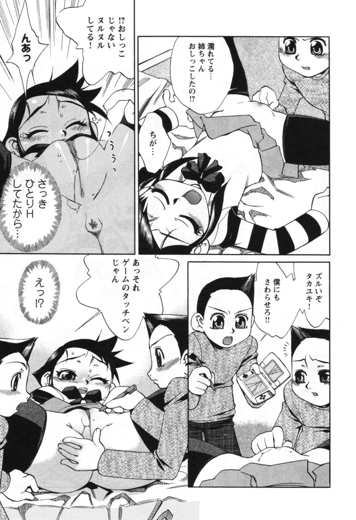 Page 151