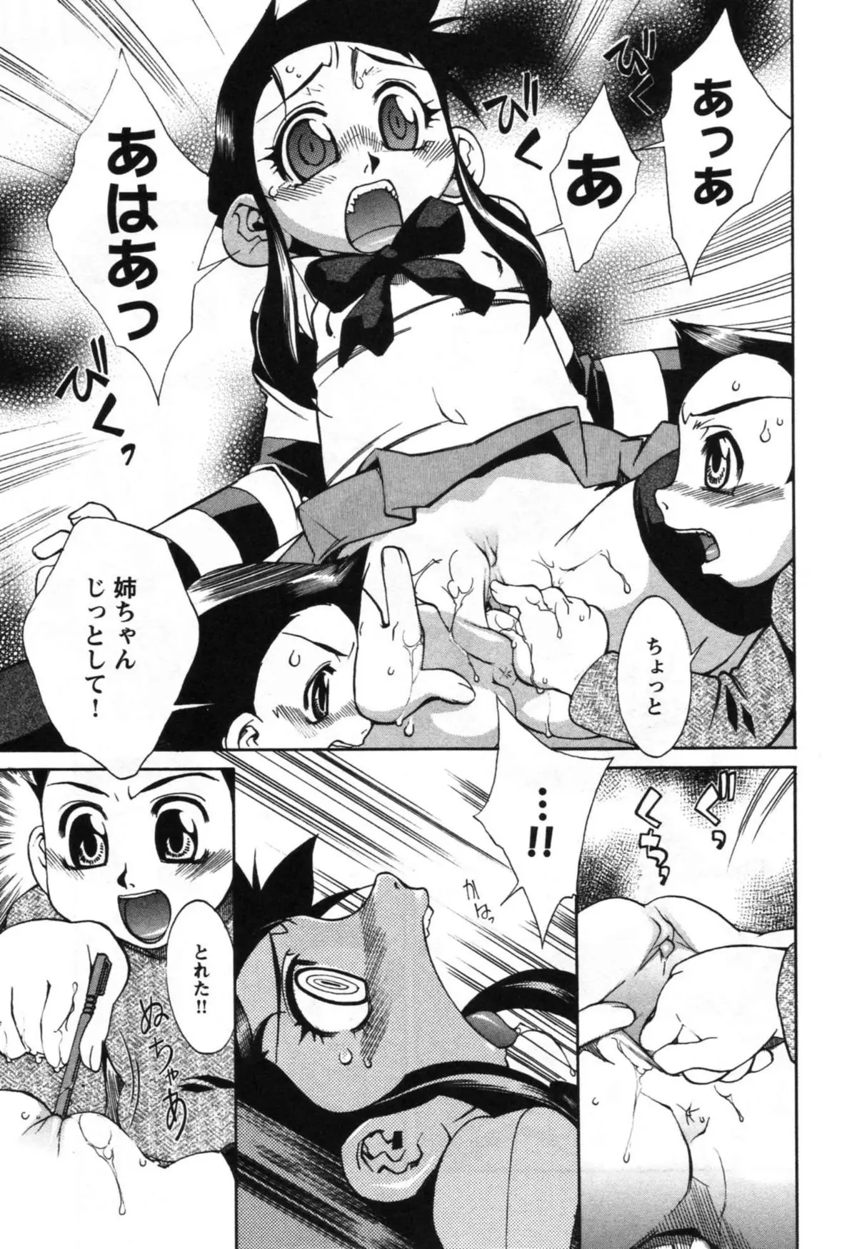 Page 153