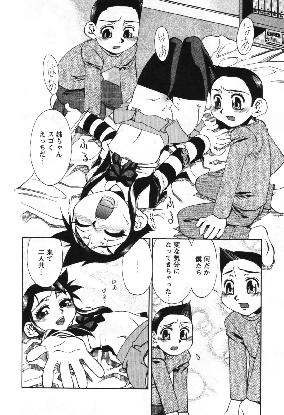 Page 154