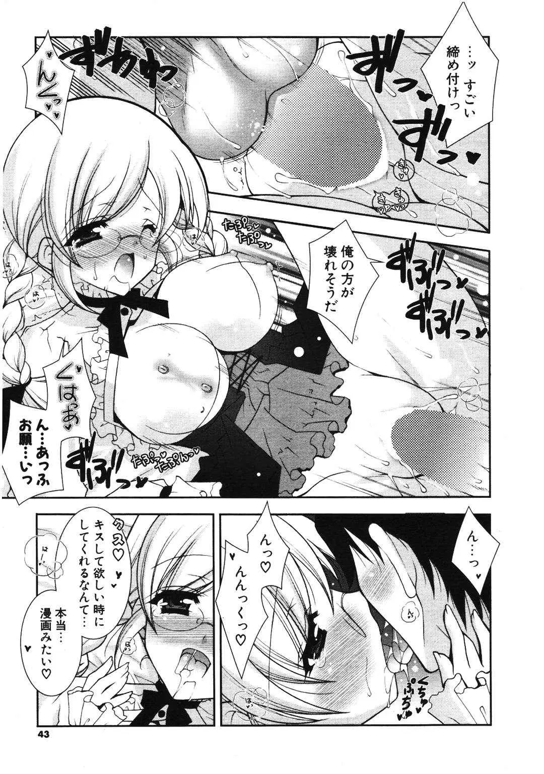 Page 42