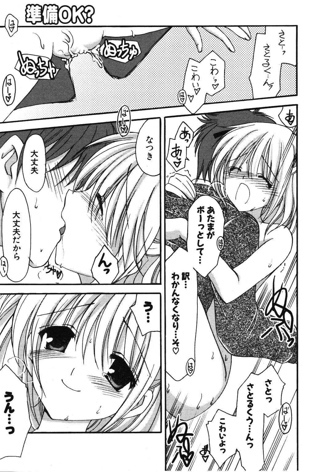 Page 131