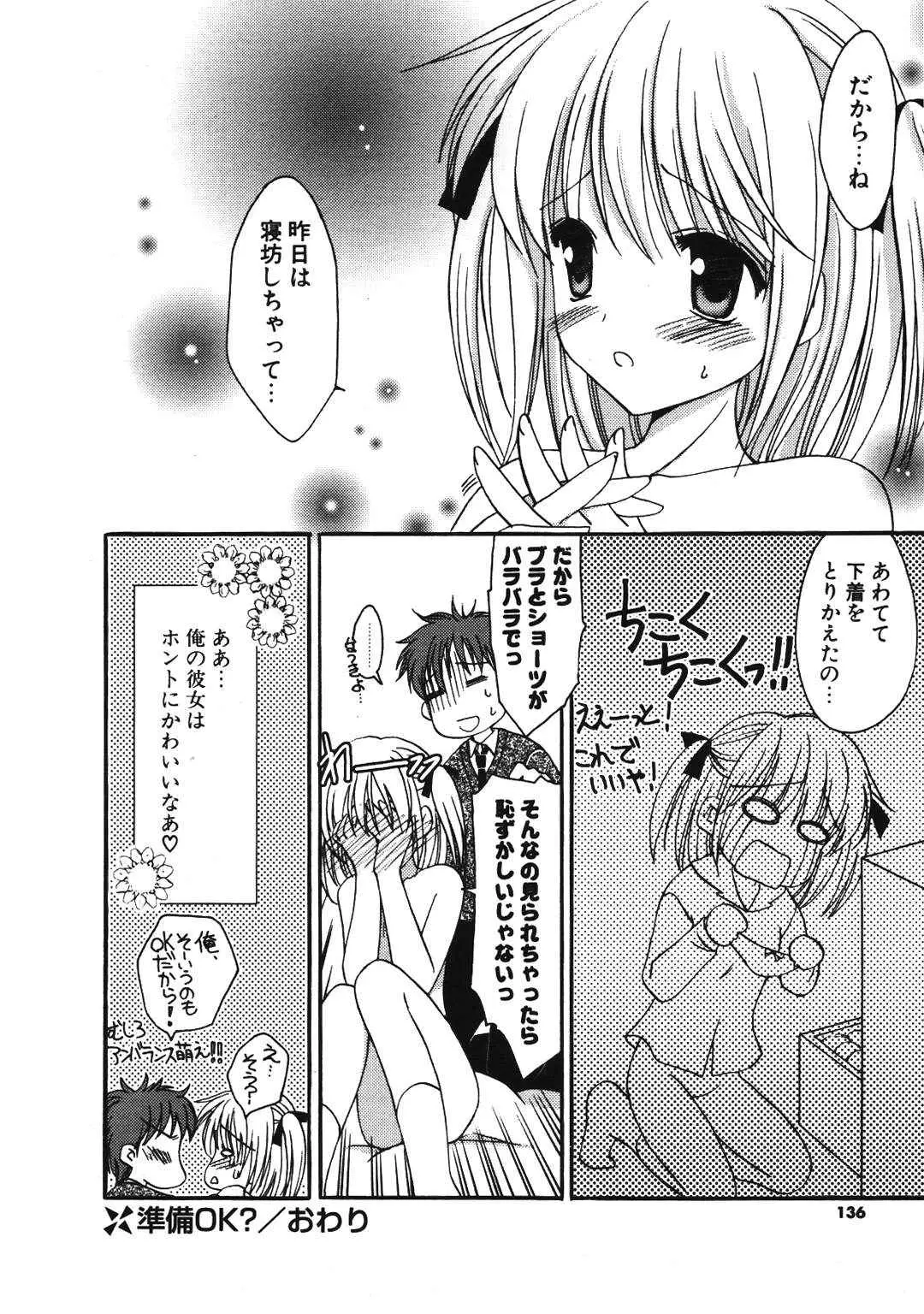 Page 134