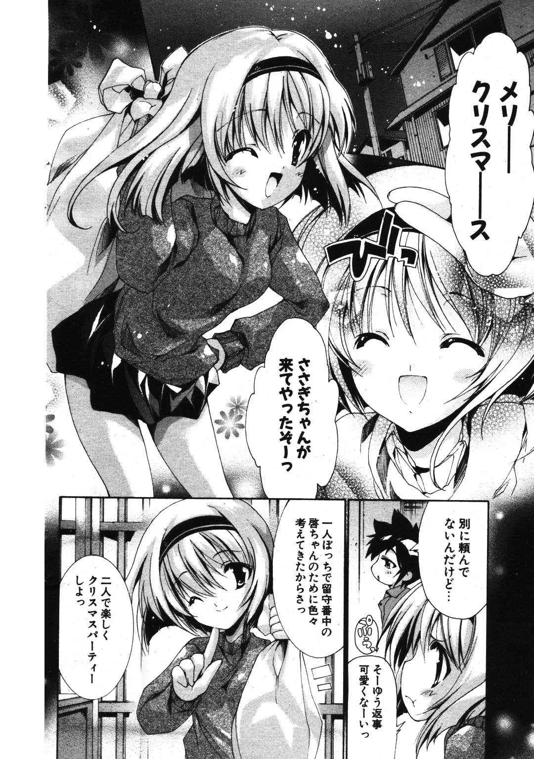 Page 138