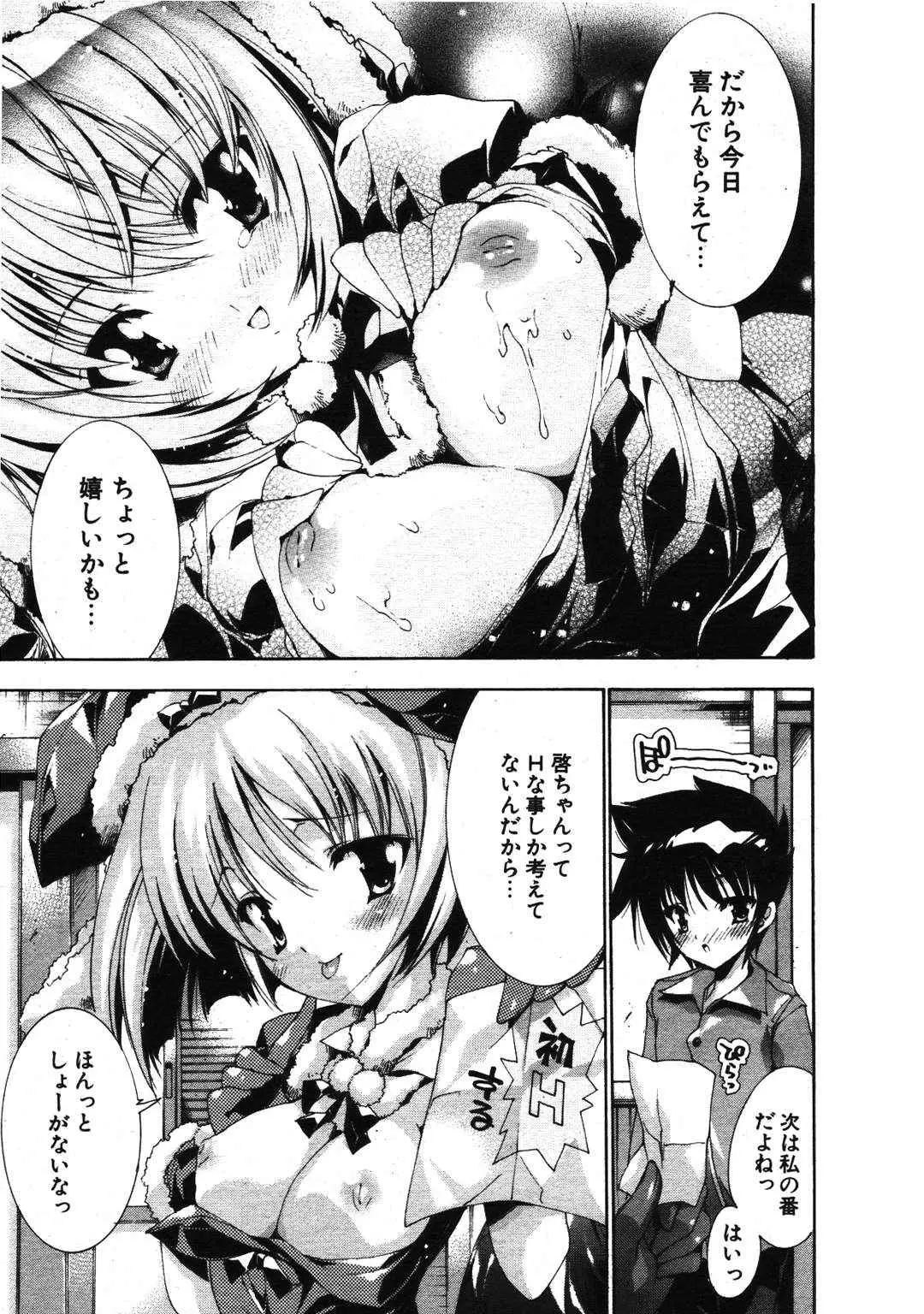 Page 145