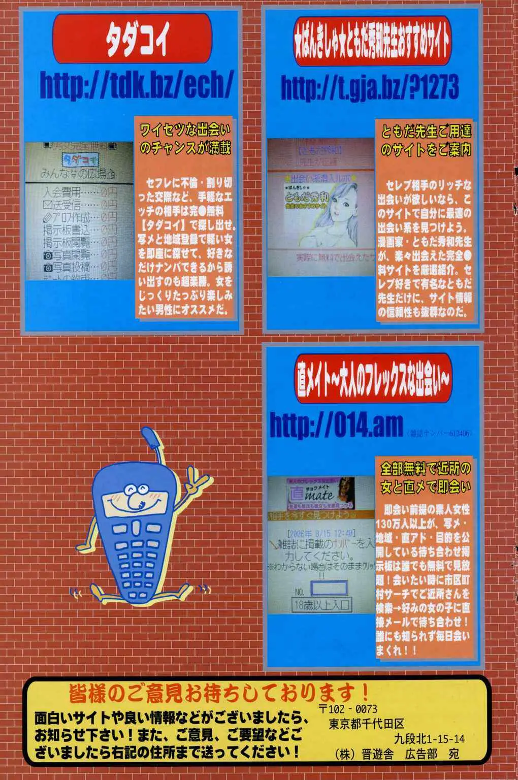 Page 157
