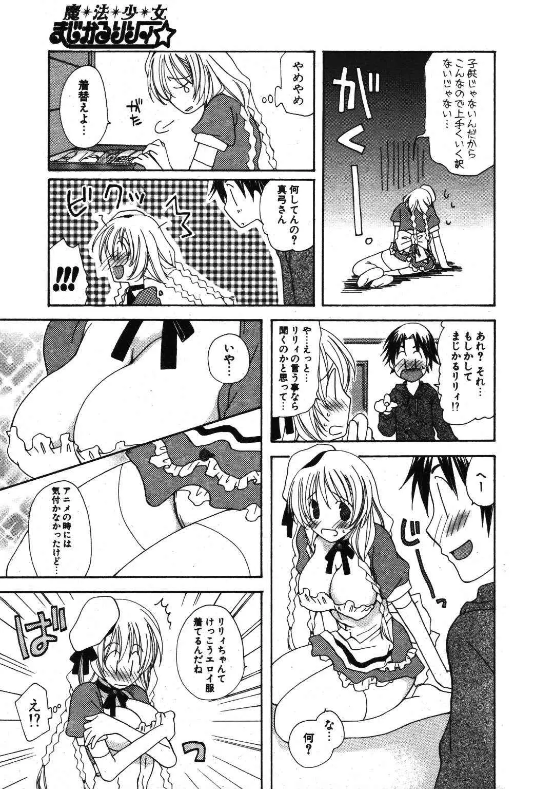 Page 163