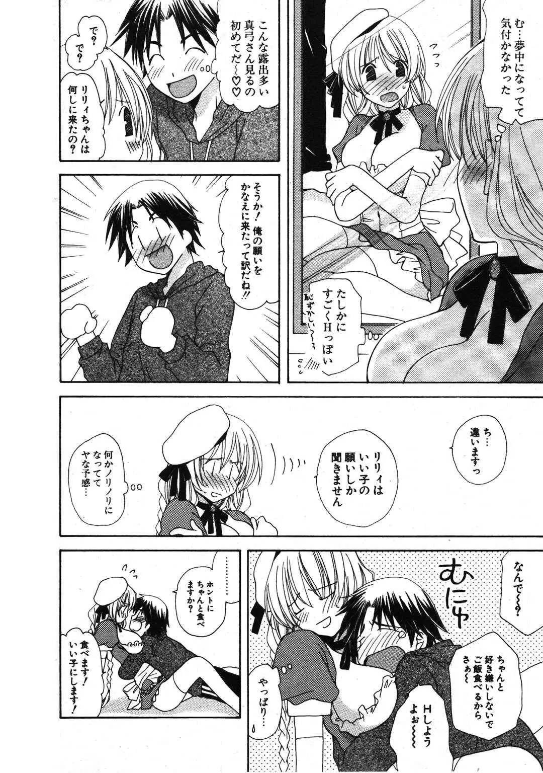 Page 164