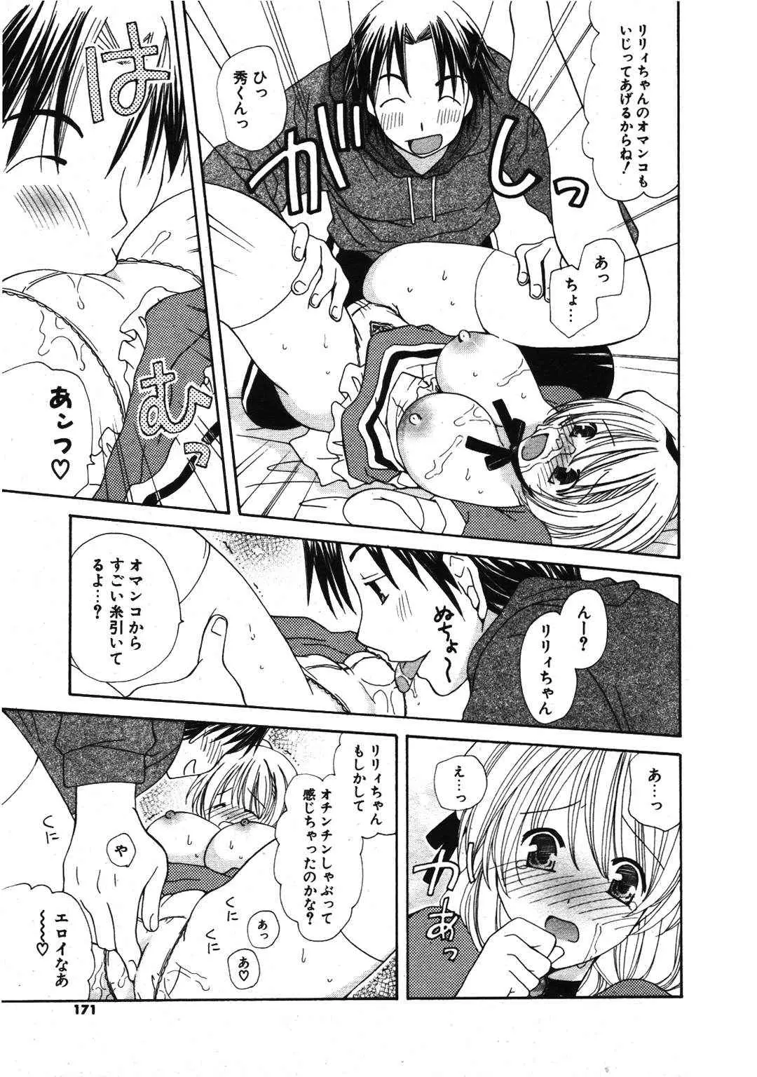 Page 169