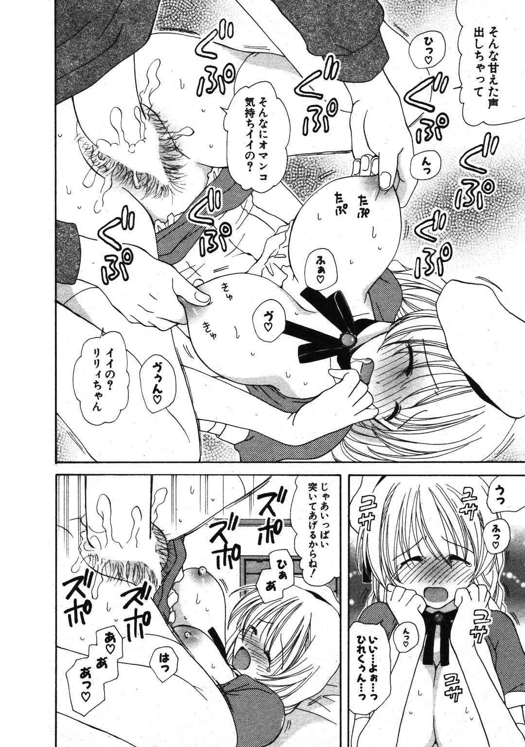 Page 174