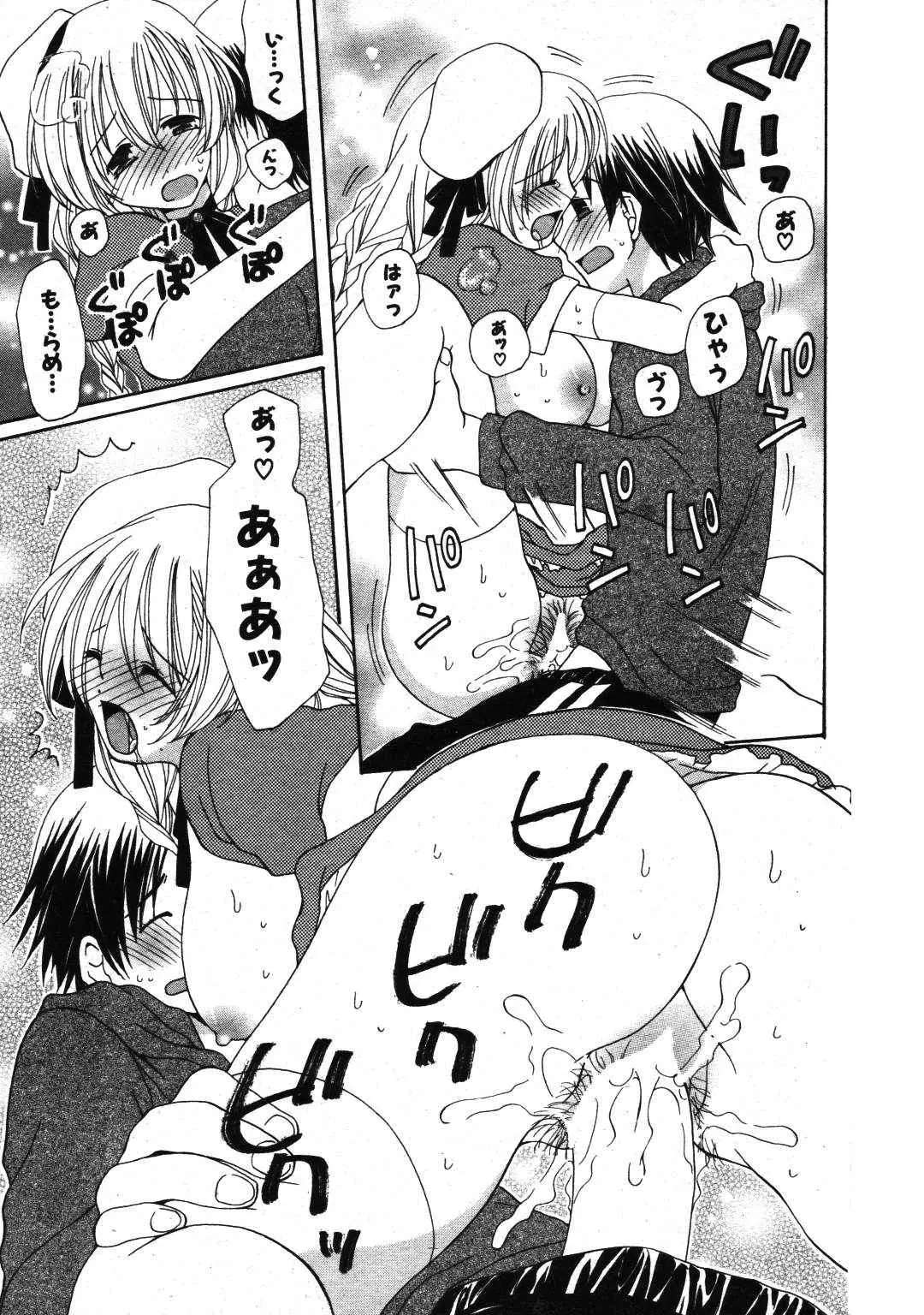 Page 175