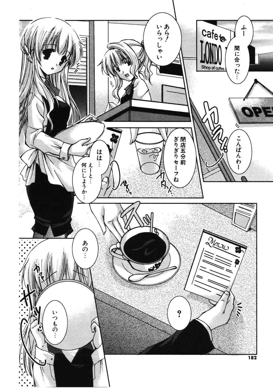 Page 180