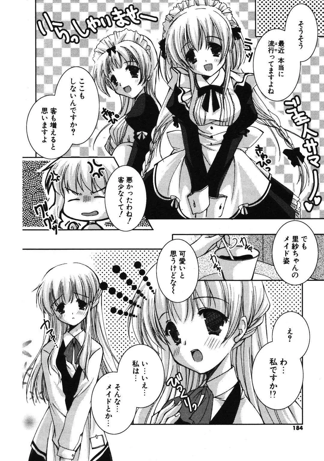 Page 182
