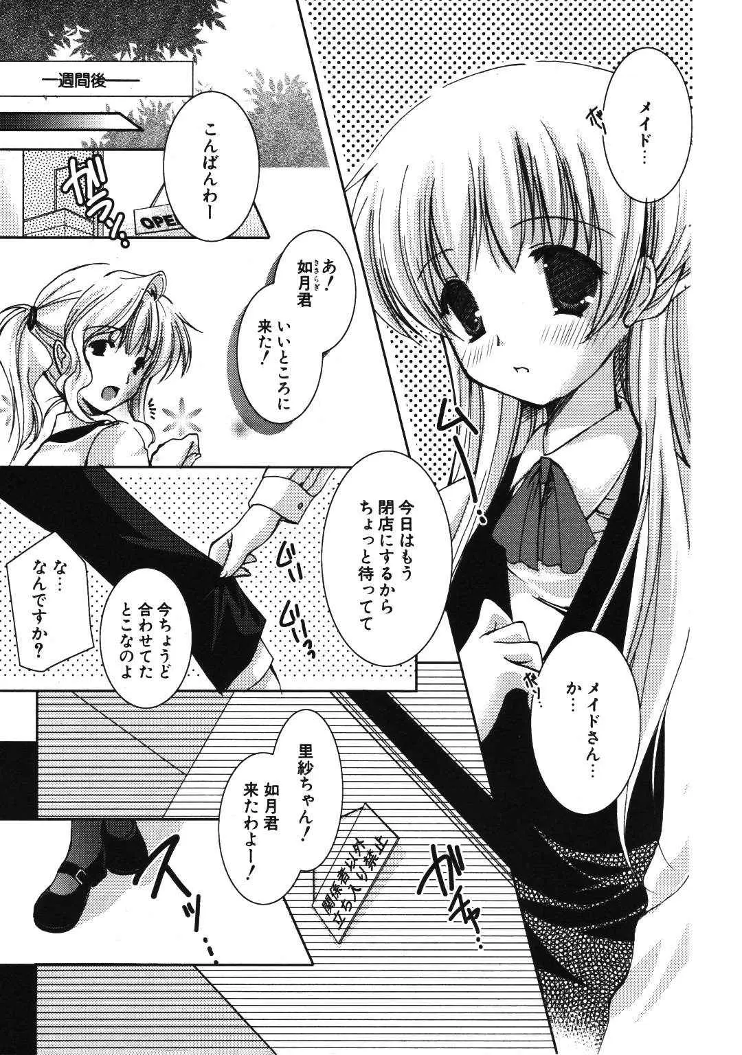 Page 183