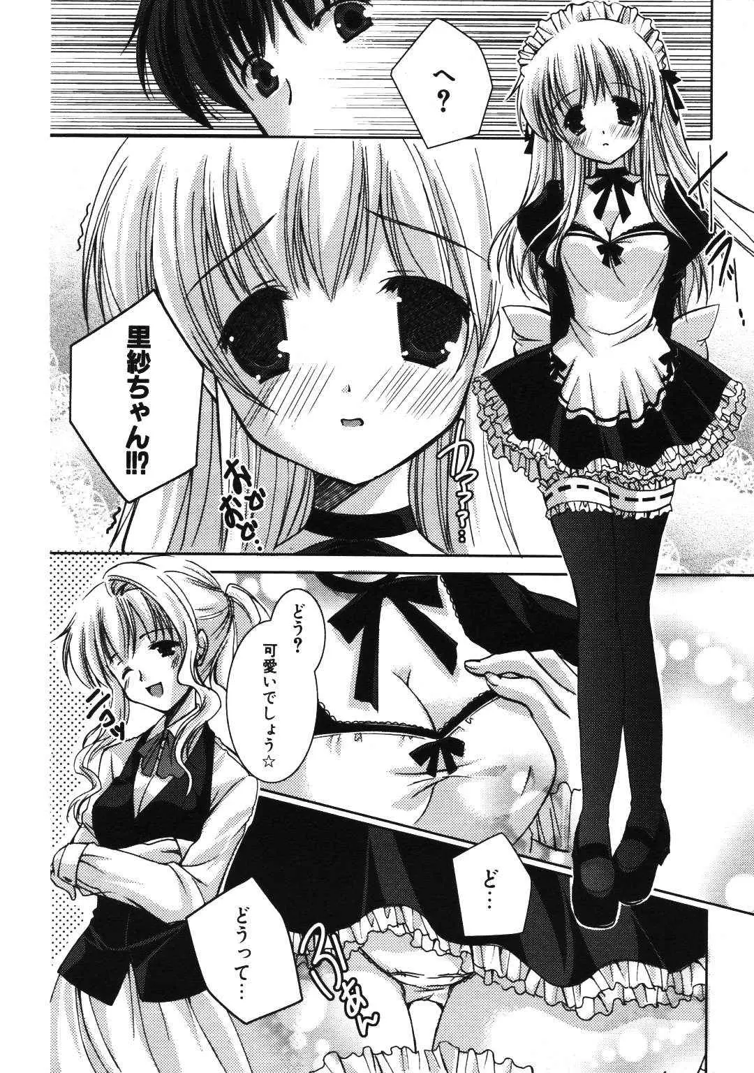Page 184