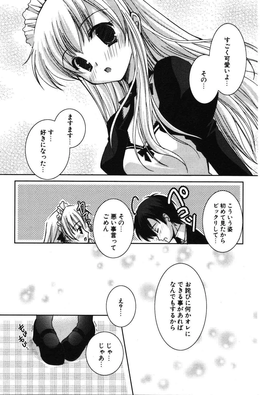 Page 187