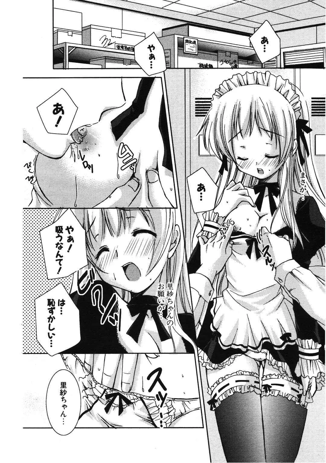 Page 188