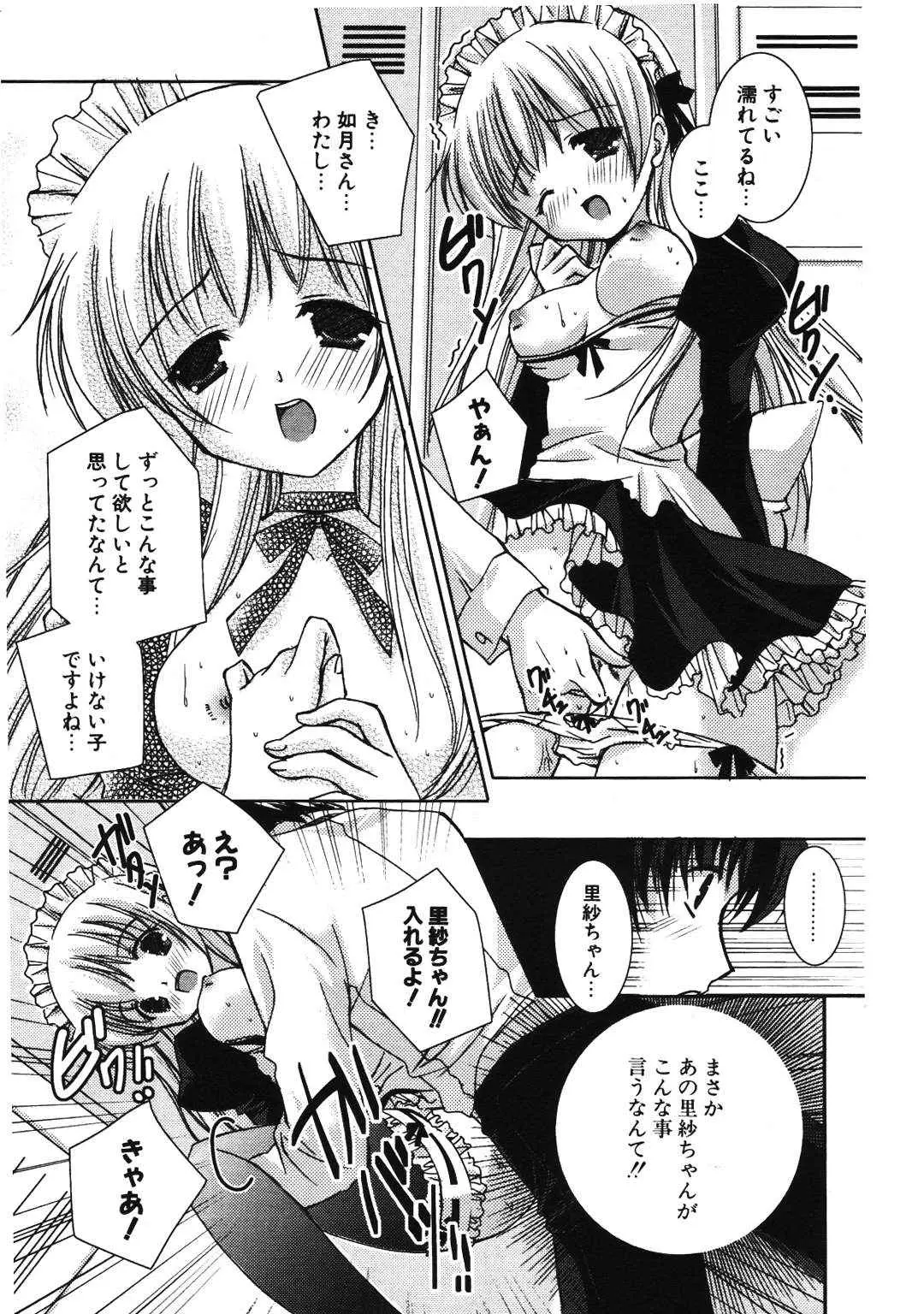 Page 189
